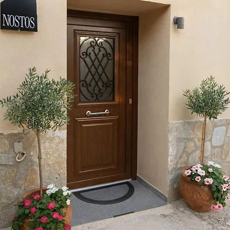 Διαμέρισμα Nostos